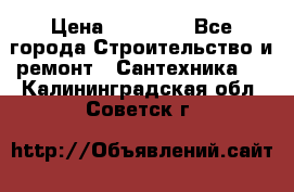 Danfoss AME 435QM  › Цена ­ 10 000 - Все города Строительство и ремонт » Сантехника   . Калининградская обл.,Советск г.